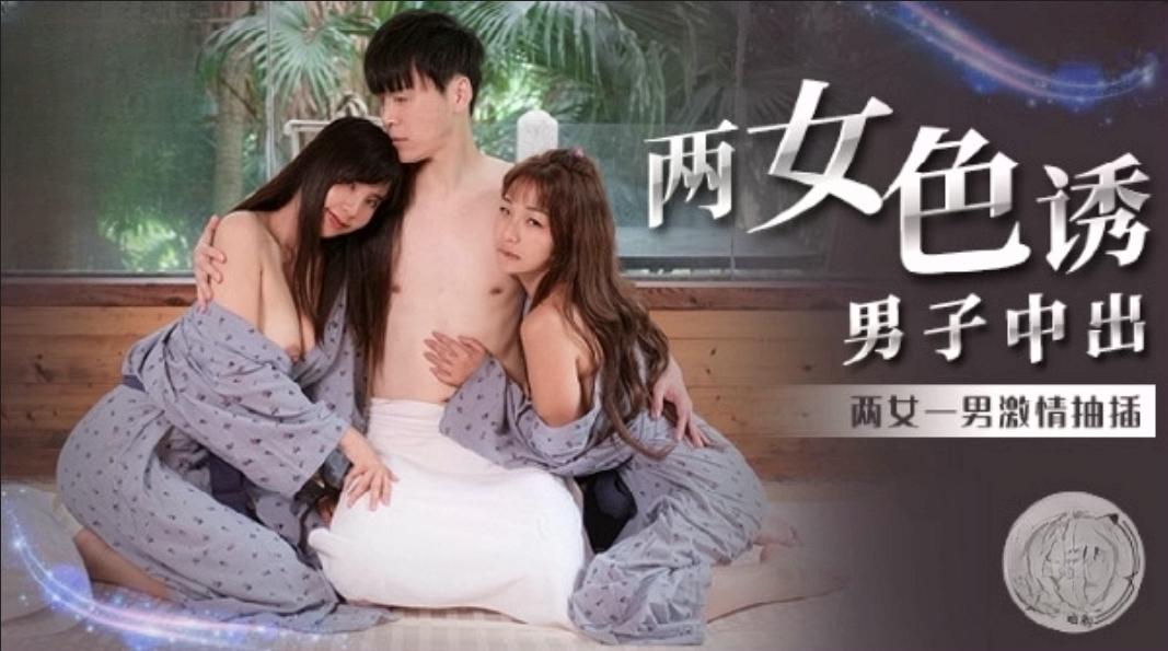 Hai em gái hàng ngon phục vụ tận tình đại gia